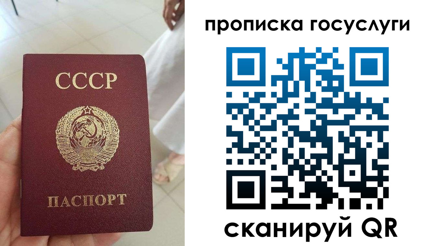 временная регистрация поиск в Заозёрске